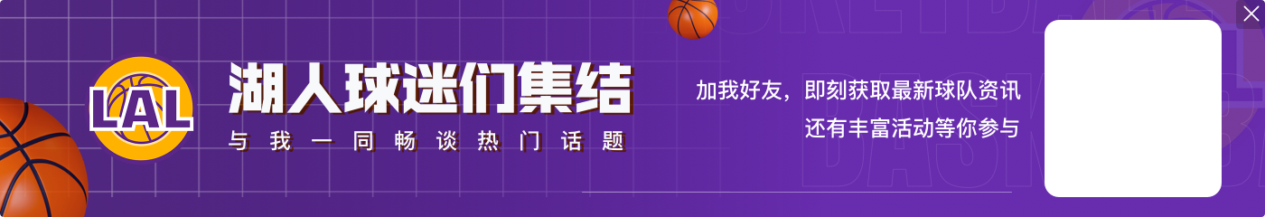 雷迪克:不希望老詹缺阵 但在下次训练前能休息4天这对他很有利