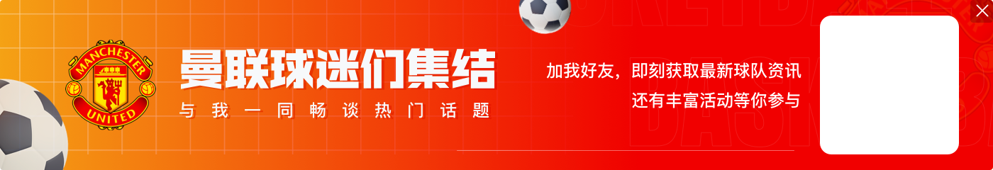 本赛季英超运动战创造机会榜：帕尔默35次居首，B席、库卢二三位